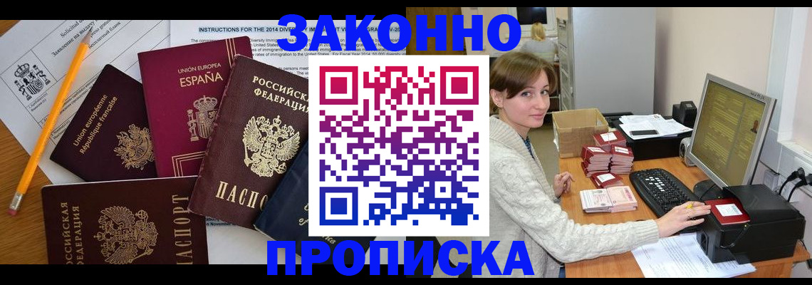 форма 3 в Москве